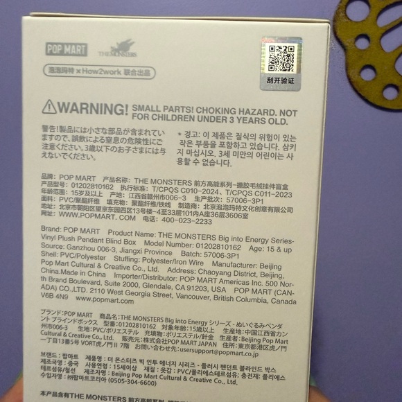 Big into Energy Labubu Serenity - Picture 5 of 6